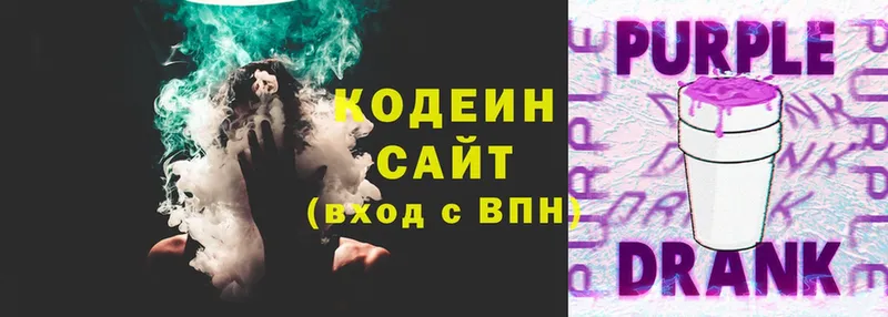 как найти закладки  Донской  Кодеин Purple Drank 