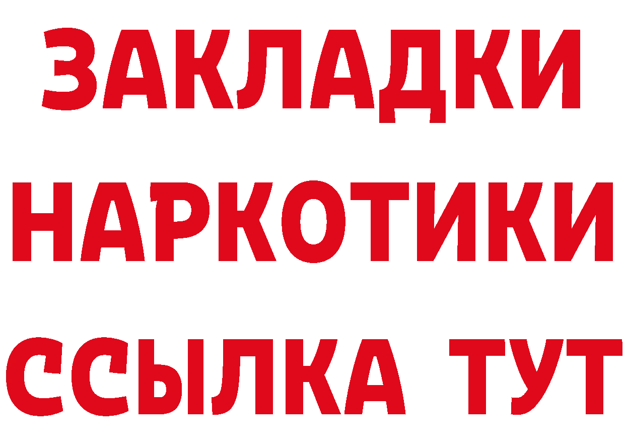 Cannafood марихуана онион нарко площадка мега Донской