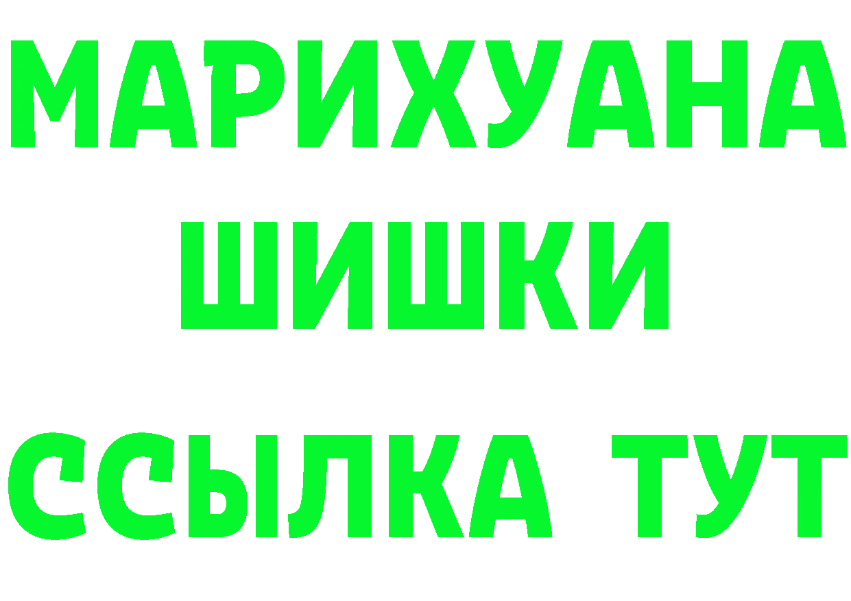 ГАШИШ Изолятор ссылка это MEGA Донской